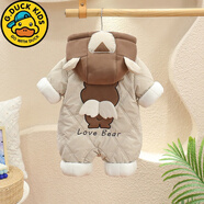 G.duck新生嬰幼兒衣服冬季男女寶寶可愛(ài)連體衣滿(mǎn)月百天爬爬服外出棉衣服 杏色 80cm