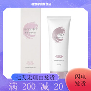 珂莉安溶角凈面啫喱120g軟化去角質(zhì)護膚品 一