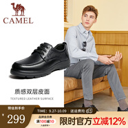駱駝（CAMEL）商務正裝皮鞋舒適減震休閑系帶爸爸鞋 A932211810 黑色 41