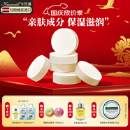 卡莎灡進(jìn)口手工精油皂山羊奶皂洗臉洗澡溫和親膚滋潤 羊奶皂1200克【6塊裝】