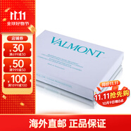 法兒曼（VALMONT）面膜 保濕補水修復(fù)肌膚面部護理敏感肌 骨膠原面膜院裝5組/盒 60ml
