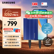 三星（SAMSUNG）1TB Type-c接口 移動固態(tài)硬盤 T7 Shield魔力藍 NVMe讀速1050MB/s  手機直連筆記本外接 三防保護