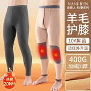 南極人保暖褲男士雙層護膝貼片加厚打底褲保暖下裝單件棉褲淺麻灰XL