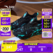 安踏（ANTA）兒童運動鞋男大童水泥氪星籃球2025年秋季新款防滑耐磨戶外球鞋 黑/熒光水綠-3 35