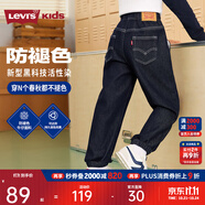 Levi's【防褪色軟牛仔褲】李維斯兒童褲子2025男童秋裝長褲童裝女 星空藍 【秋季常規(guī) 原牛面料】 160 /66 【建議身高152-158cm】