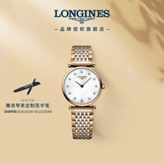 浪琴（LONGINES）瑞士手表 嘉嵐系列 石英鋼帶女表 L42091977