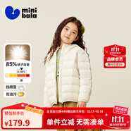 迷你巴拉兒童羽絨服男女童厚款保暖連帽棉服防風(fēng)保暖羽絨外套【防水透濕】 奶白10504 【白鴨絨-1000+潔凈度】 160 【充絨量72.4g】