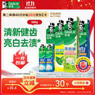 好來(原黑人)竹炭小蘇打薄荷牙膏 清新口氣密泡亮白凈齒6支共500g