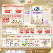 雀巢（Nestle）能恩全護適度水解6HMO嬰幼兒奶粉4段800g/罐 3歲以上低敏免疫力