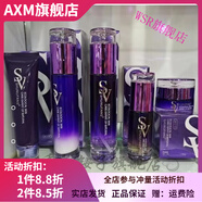 淑女坊【官方】淑女坊護膚品深層補水保濕水爆水乳窈窕彈力 新老款隨機 水+乳+隔離