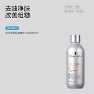 哈恩節日送男士AHA果酸沐浴露清潔去角質(zhì)洗沐套裝沐浴乳哈嗯德國商標 果酸沐浴露*1【贈洗發(fā)小樣*2】