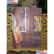 【二手9成新】獨(dú)眼孫悟空 /張嘉驊 青島