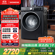 西門子（SIEMENS）iQ300 曜石黑系列10公斤滾筒洗衣機(jī)全自動(dòng) 智能除漬 變頻節(jié)能 防過敏 除菌洗  U20W 家電國(guó)家補(bǔ)貼