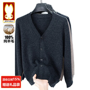 金兔品牌100%純羊毛衫男加厚秋冬季懶人毛衣中老年爸爸裝開衫針織外套 黑灰 【100%純羊毛】 M (165) 【推薦90-120斤】
