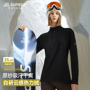 SUPIELD素湃秋季抓絨衣運(yùn)動(dòng)打底衫半拉鏈高彈力長袖T恤 女款黑色 L