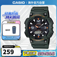 卡西歐（CASIO）大眾指針系列 太陽(yáng)能防水數字雙顯運動(dòng)休閑男表 AQ-S810W-3AVDF