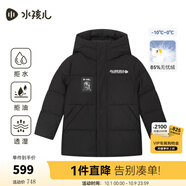 水孩兒（SOUHAIT）童裝男童女童三防羽絨服2025冬季新款兒童保暖厚外套上衣 鉆石黑 170 充絨量208g