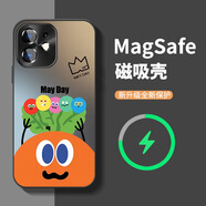 圖寧殼 適用蘋(píng)果12磁吸手機殼iPhone12Pro五月天新款明星同款promax黑全包磨砂玻璃防摔保護套 經(jīng)典黑-五月天HO8【超強磁吸】 蘋(píng)果12