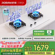 老板（Robam）鹽系G1家電政府補貼20%灶具JZT-57BA-G1燃氣灶鹽系煙灶聯(lián)動灶家用天然氣雙灶5.2kW猛火灶國家補貼