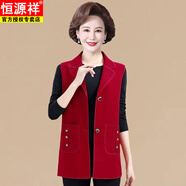 恒源祥媽媽裝純色馬甲外套秋季新新中老年中長(cháng)款背心外穿坎肩女裝 紅色 XL 建議85-105斤