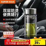 蘇泊爾（SUPOR）玻璃杯茶水分離男士水杯雙層高硼硅玻璃耐高溫大容量泡茶杯子禮物 行硯黑280mL