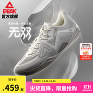 匹克態(tài)極無(wú)雙籃球鞋男鞋新款緩震低幫舒適男款耐磨專(zhuān)業(yè)實(shí)戰薄底運動(dòng)鞋 乳白-【白馬非馬】 44