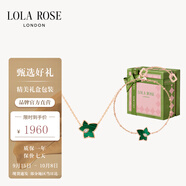 LOLA ROSE羅拉玫瑰常青藤飾品套裝節(jié)日禮物生日禮物女生節(jié)日禮物女