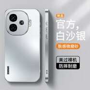 iQOO適用iQooZ9手機殼iQ00Z9Turbo+十新款Z9x全包防摔vivoZ9保護套vivoiQooZ9x外殼vivo愛(ài)酷iQoo磨砂ic 白沙銀膚感磨砂全包鏡頭+屏幕膜 iqooz9 turbo