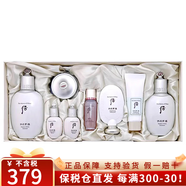 后（The history of Whoo）韓國(guó)進(jìn)口天氣丹天率丹水妍拱辰享補(bǔ)水套盒護(hù)膚品七夕情人節(jié)禮盒 雪玉凝水乳霜8件套-煥白提亮