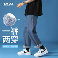 GLM牛仔褲男秋冬款潮流百搭直筒顯瘦顯高美式寬松闊腿長(zhǎng)褲子深藍(lán)2XL