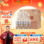 古井貢酒 純糧酒 濃香型白酒 50度 500ml*6瓶 整箱裝 口糧酒