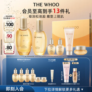后Whoo拱辰享緊塑水乳禮盒6件套護(hù)膚品套裝化妝品教師節(jié)禮物