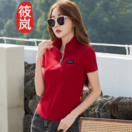 筱嵐歐貨短袖t恤女士夏季2024新款拉鏈半高領(lǐng)半袖修身小個(gè)子短款上衣 紅色 S