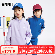 安奈兒男女童裝衛(wèi)衣套裝2024秋新款休閑運(yùn)動(dòng)服半開領(lǐng)長(zhǎng)袖上衣衛(wèi)褲 炫暈藍(lán) 170cm