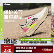 李寧悠適丨休閑慢跑鞋男鞋25新款百搭潮流運(yùn)動(dòng)鞋ARSV025