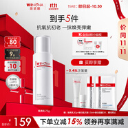 薇諾娜修白乳75g美白保濕補水護膚品乳液面霜護膚品