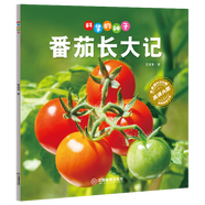 科學(xué)的種子系列 單冊任選 科學(xué)的種子.藏好了嗎? 科學(xué)的種子.1,2,3木頭人 .1,2,3,跳!小巢鼠嘟拉 回家的路 綠頭鴨阿呆 等花開(kāi) 臭臭的朋友 春天的等候 泥灘冒險 雨天散步 起風(fēng)了 科學(xué)的種