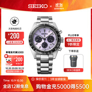 精工手表男女款小熊貓迪三眼太陽電能腕表時尚運動手表  節(jié)日禮物 SSC955P1-2025世錦賽限量款