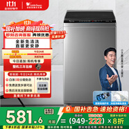 小天鵝（LittleSwan）波輪洗衣機(jī)全自動 變頻8公斤 免清洗不臟桶 宿舍租房神器 TB80V23DB 家電國家補(bǔ)貼20% 以舊換新