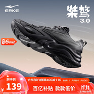 鴻星爾克男鞋休閑鞋男秋冬新款舒適百搭軟底輕質(zhì)運動鞋子男輕便跑鞋