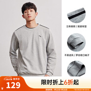 安踏（ANTA）百搭衛(wèi)衣男女情侶針織小logo戶外運(yùn)動(dòng)休閑打底衫套頭衫 【經(jīng)典小logo】灰2537707-2 L