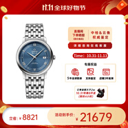 歐米茄（OMEGA） 瑞表碟飛系列 天文認證自動機械男腕表39.5mm【11.11提前購】 鋼帶藍盤424.10.40.20.03.002