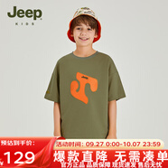 Jeep童裝男童T恤2025新款夏季兒童女童中大童短袖運動(dòng)上衣套頭潮圓領(lǐng) 1296豆綠 120 cm 【建議身高115-125】
