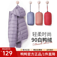 鴨鴨（YAYA）輕薄羽絨服女冬短款2025年秋冬新款高端時(shí)尚女款輕便韓版保暖外套 淺紫色【連帽款】 3XL