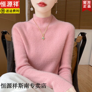 恒源祥無(wú)縫羊毛絨打底衫女2025冬季新款內搭半高領(lǐng)羊毛針織衫毛衣上衣女 粉色 XL 120-135斤