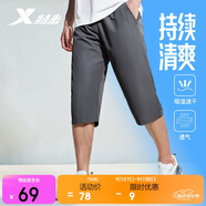 特步（XTEP）運動短褲七分褲速干運動褲透氣男褲戶外訓(xùn)練學(xué)生跑步送爸爸
