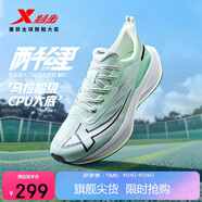 特步（XTEP）兩千公里二代跑鞋男子運動鞋網(wǎng)面透氣輕便減震耐磨體考男跑步鞋