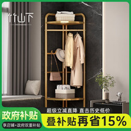 竹山下轉(zhuǎn)角衣架落地臥室內(nèi)家用掛衣架墻角衣服掛架簡(jiǎn)易晾衣架輕奢衣帽架 【三層四角穩(wěn)固】白色 【加厚碳鋼】