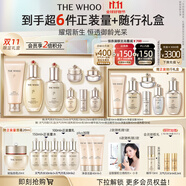 后Whoo(天氣丹水乳7件+凈澈潔面180ml)護(hù)膚品套裝【現(xiàn)貨速達(dá)】