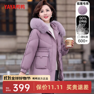 鴨鴨（YAYA）媽媽裝羽絨服女中長款冬季新款中老年加厚保暖狐貍毛領(lǐng)羽絨外套CF 夢幻紫色DYXD6B0080 2XL